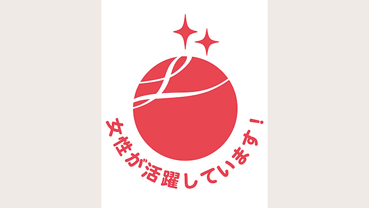 2025.10.02/トピックス画像