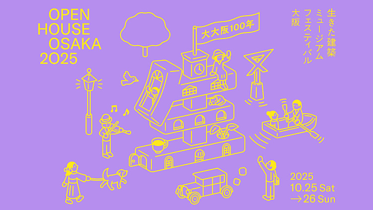 2025.10.02/トピックス画像