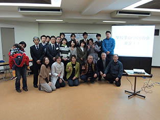 学校里山づくりの会発足