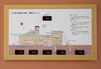 広島県三次市立塩町中学校