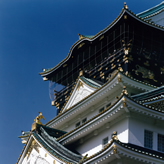 Osaka Castle Keep 